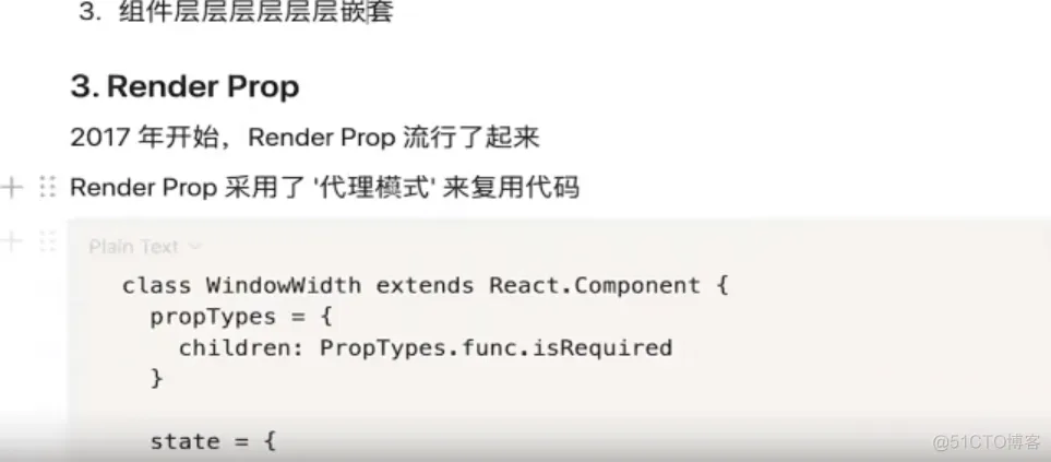 jira学习案例80-react-redux和HOC2_学习_02